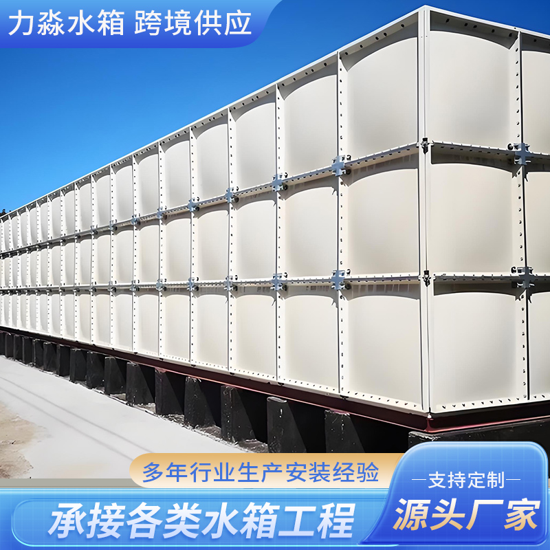 阿坝藏族羌族自治州地埋箱泵一体消防水箱玻璃钢水箱 - 一站式服务