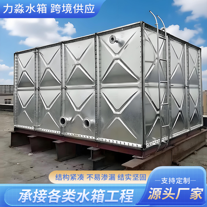 阿坝藏族羌族自治州钢板镀锌水箱镀锌钢板水箱 - 方案