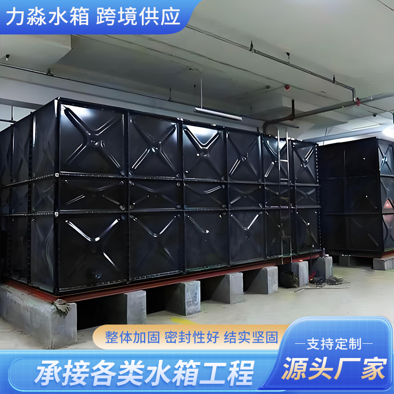 阿坝藏族羌族自治州搪瓷钢板水箱钢板镀锌水箱 - 厂家